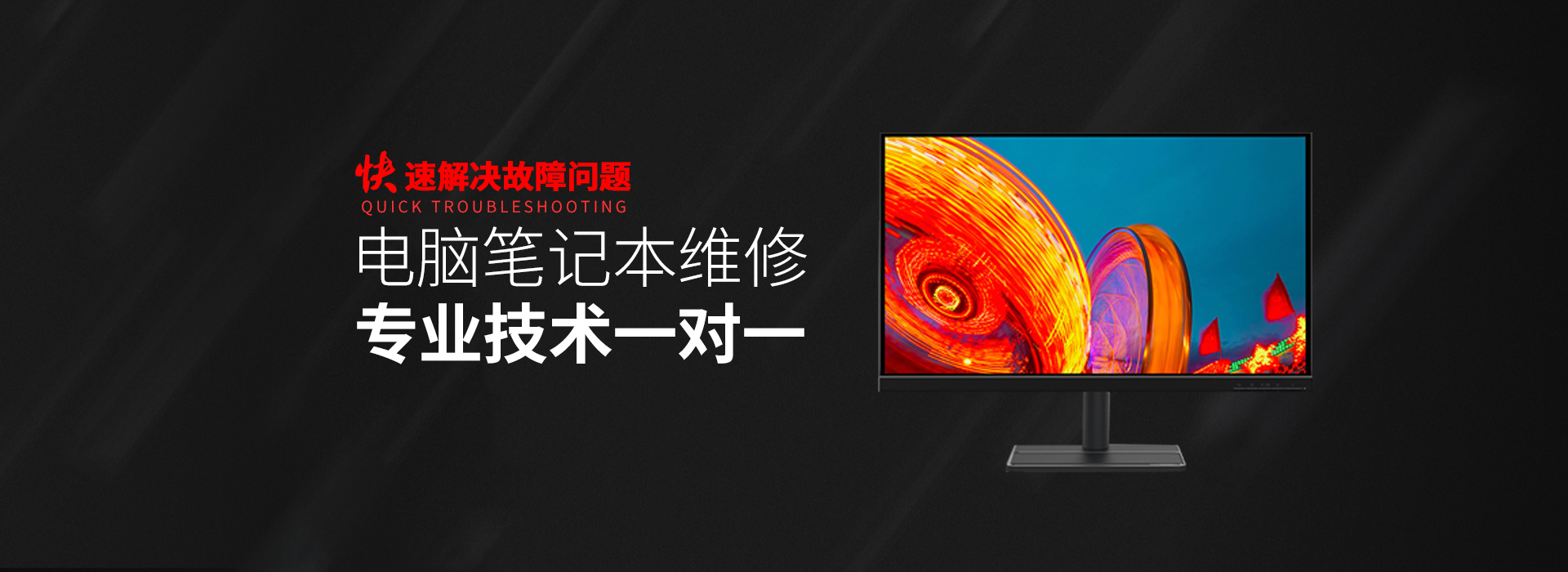 华硕电脑维修-华硕笔记本专修店
